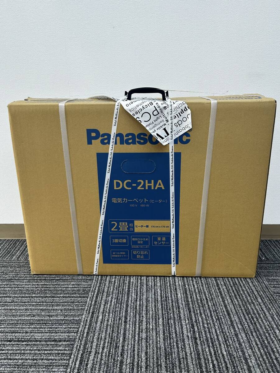 Panasonic DC-2NKA2-C 電気カーペット 2畳用 電気カーペット Panasonic