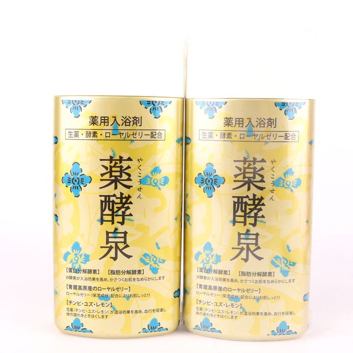 【新品】入浴剤 薬酵泉 600g 3本セット Amazon | 薬酵泉 やくこうせん 薬用入浴剤 (医薬部外品) 600g 2
