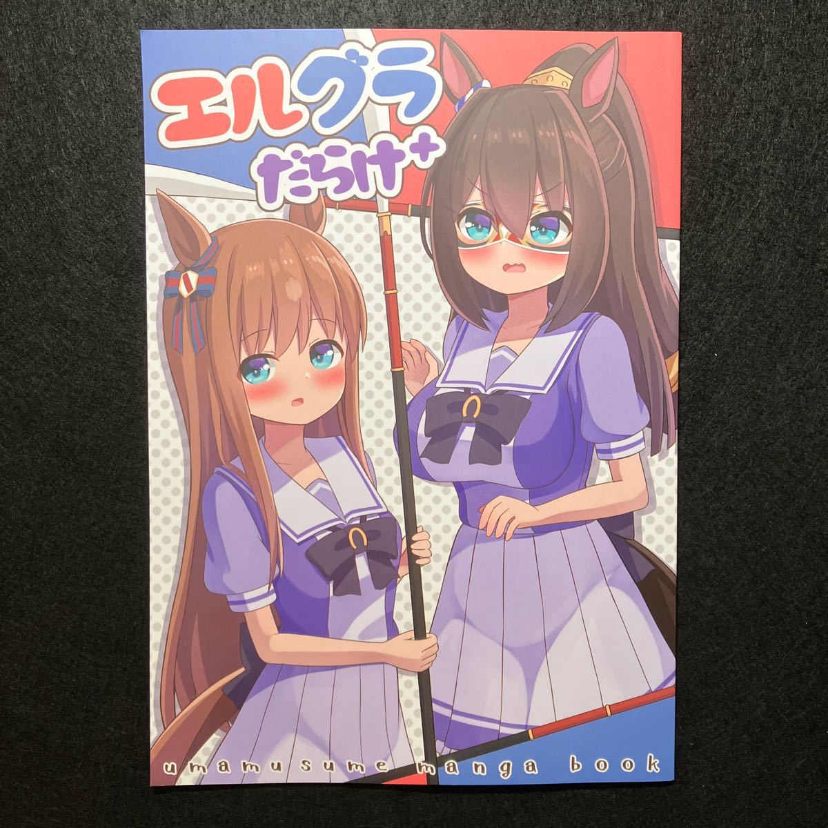 ー確認用ー セクシー ウラシク ー確認用ー セクシー ウラシク
