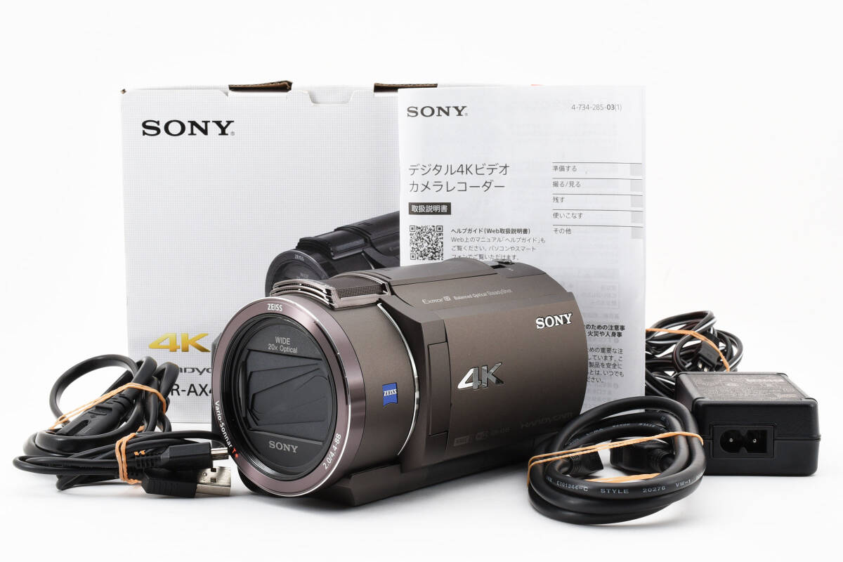 ◆美品・付属品充実◆ SONY FDR-AX45 ソニー ハンディカム デジタルビデオカメラ #2103の1番目の画像