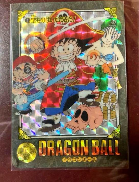 ドラゴンボールカード 20枚セット ホログラムのみ　昭和レトロ　キラ　まとめ売り ドラゴンボールカード 20枚セット ホログラムのみ 昭和レトロ