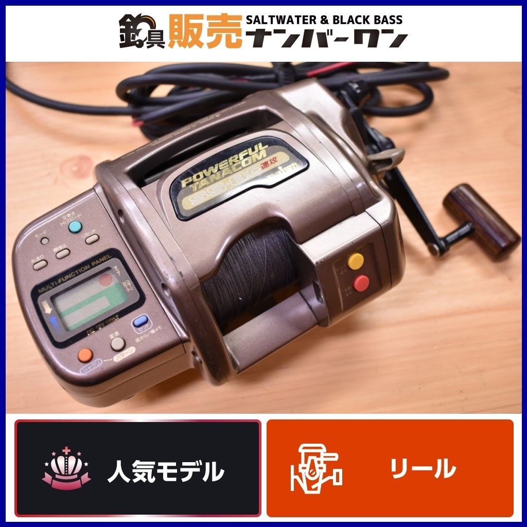 【傷や汚れあり】1116-09 Daiwa ダイワ Four Speed 4スピード POWERFUL TANACOM パワフルタナコン SS ...