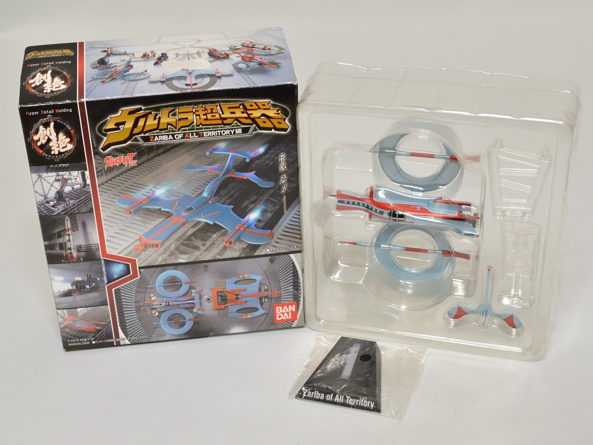 HDM創絶 ウルトラ超兵器 ZAT編 4点セット S115317334 - 特撮最 安値 で