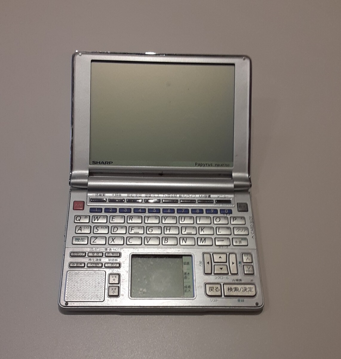 電子書籍リーダー本体 Papyrus PW-AT750 Amazon | シャープ 電子辞書 Papyrus (パピルス) PW-AT750