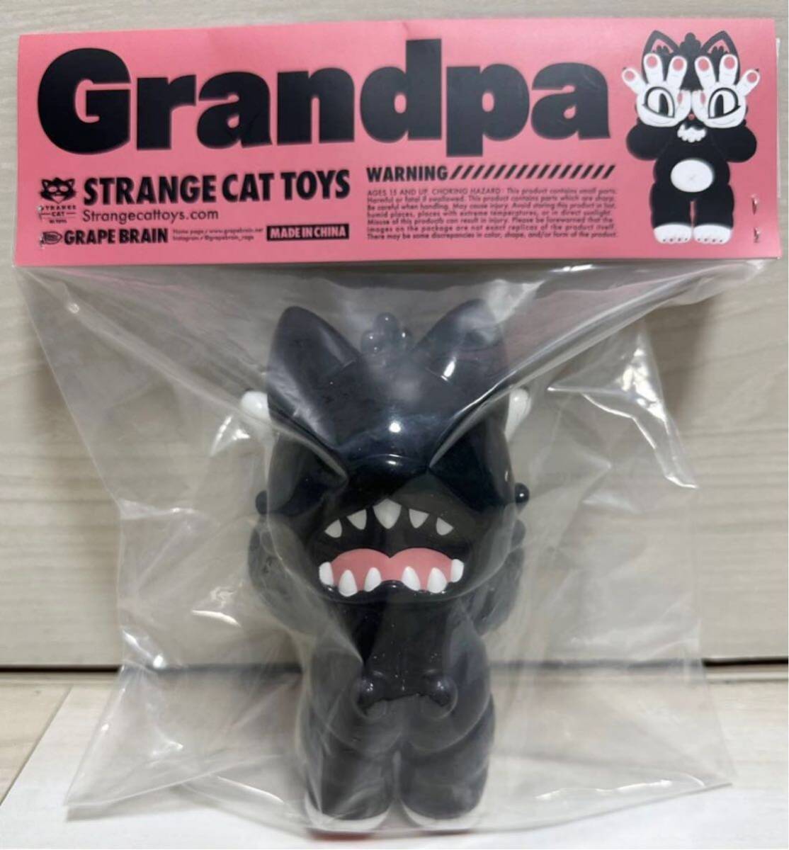 grape brain グランパソフビgranpa