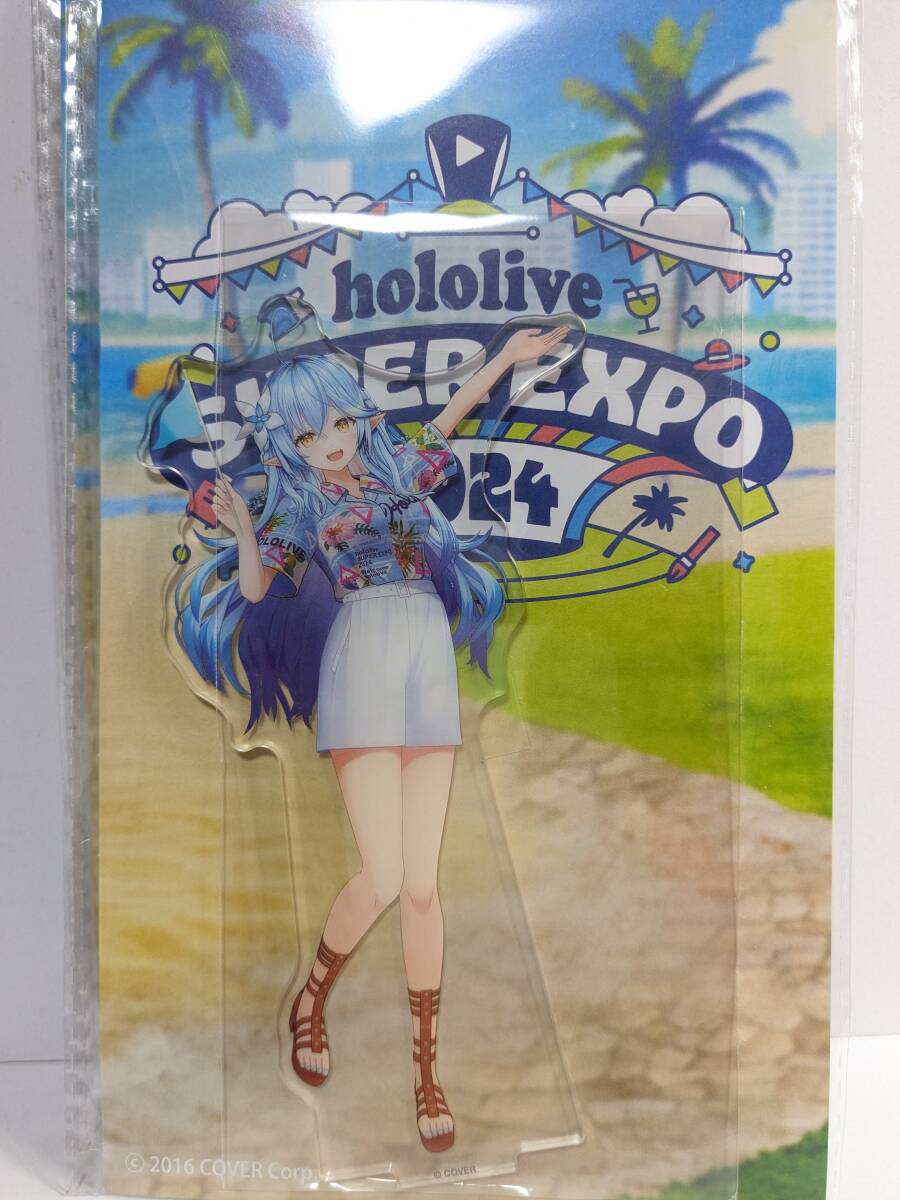 フトンノナカ ホロライブ VTuber 雪花ラミィ ねこラミィ抱き枕カバー 