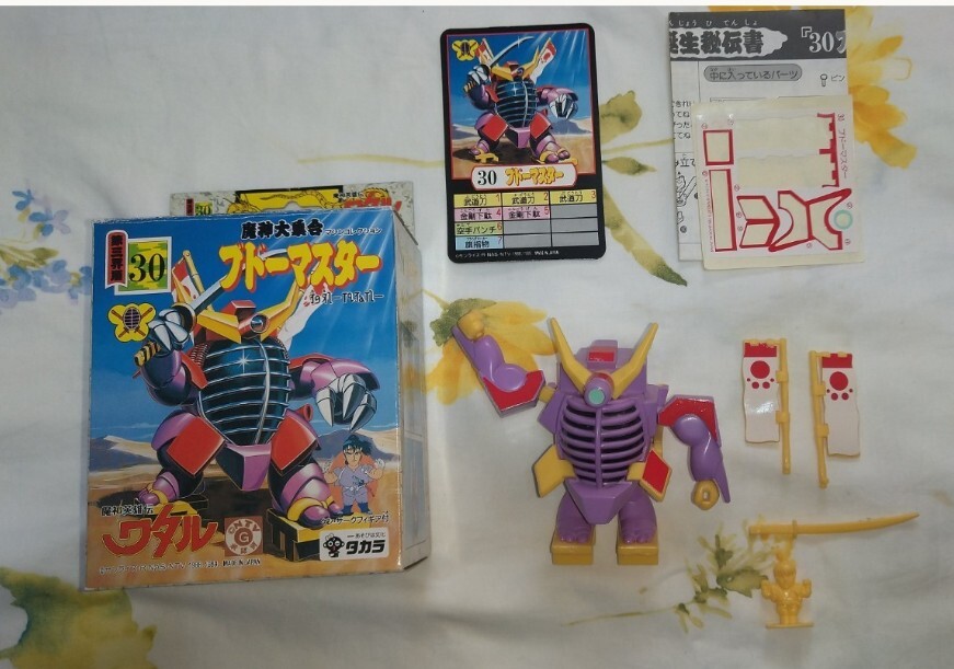 新品】新品 タカラ 魔神英雄伝ワタル 神部超秘宝 へんたま 2個セット