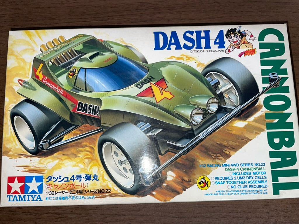 ミニ四駆 幻のターボダッシュ未通電品!!未使用!! 【公式通販】 ミニ四駆 幻のターボダッシュ未通電品!!未使用!! 【公式通販】