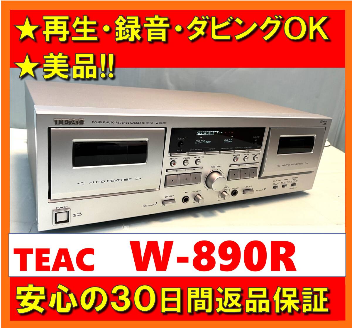 ☆TEAC W-890R MKⅡ 録る聴く演奏する！を快適にBGMカセットデッキ
