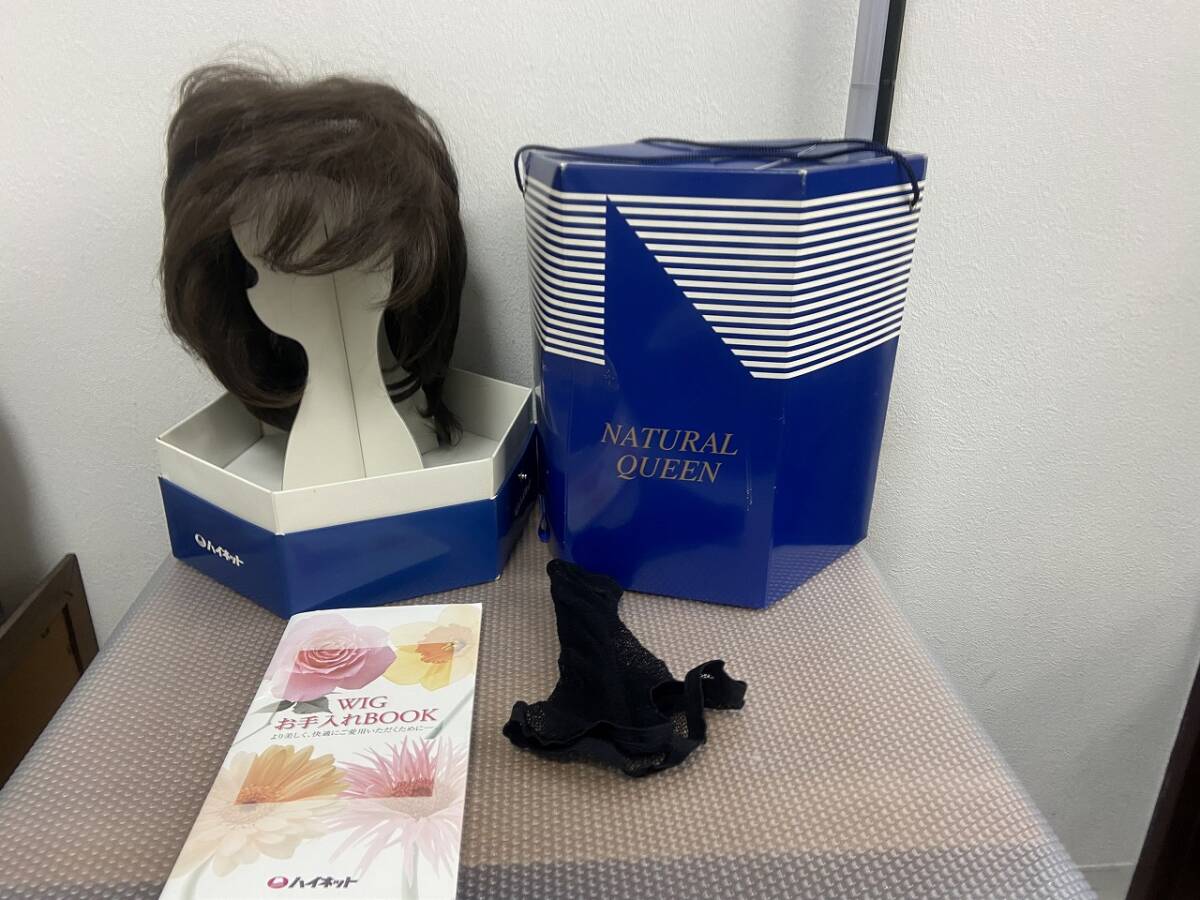 ◇ハイネット NATURAL QUEEN ナチュラル クイーン フルウィッグ  
