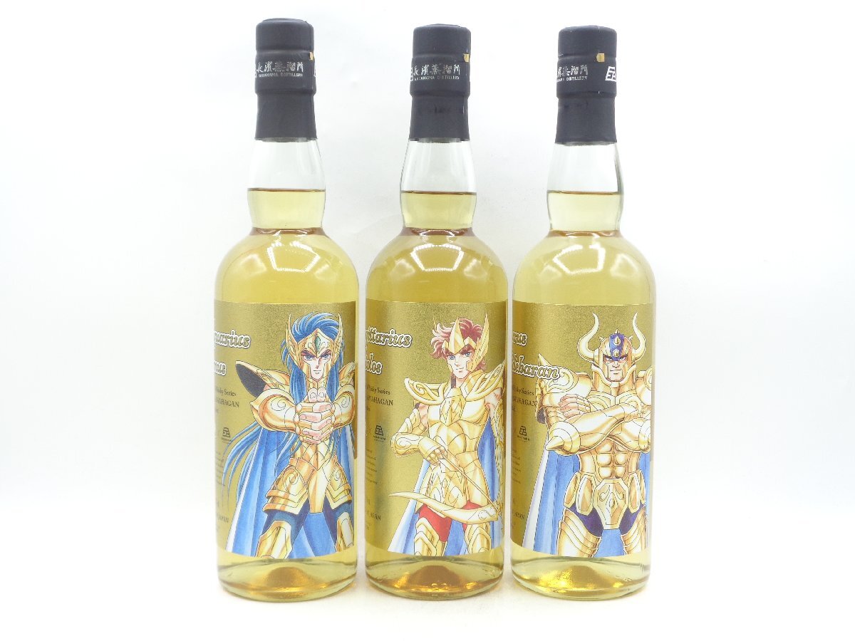 アマハガン（飲み比べセット｜ウイスキー）：ビール