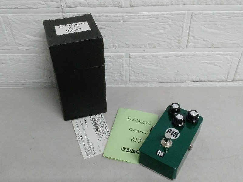 Pedal diggers 819 ペダルディガース