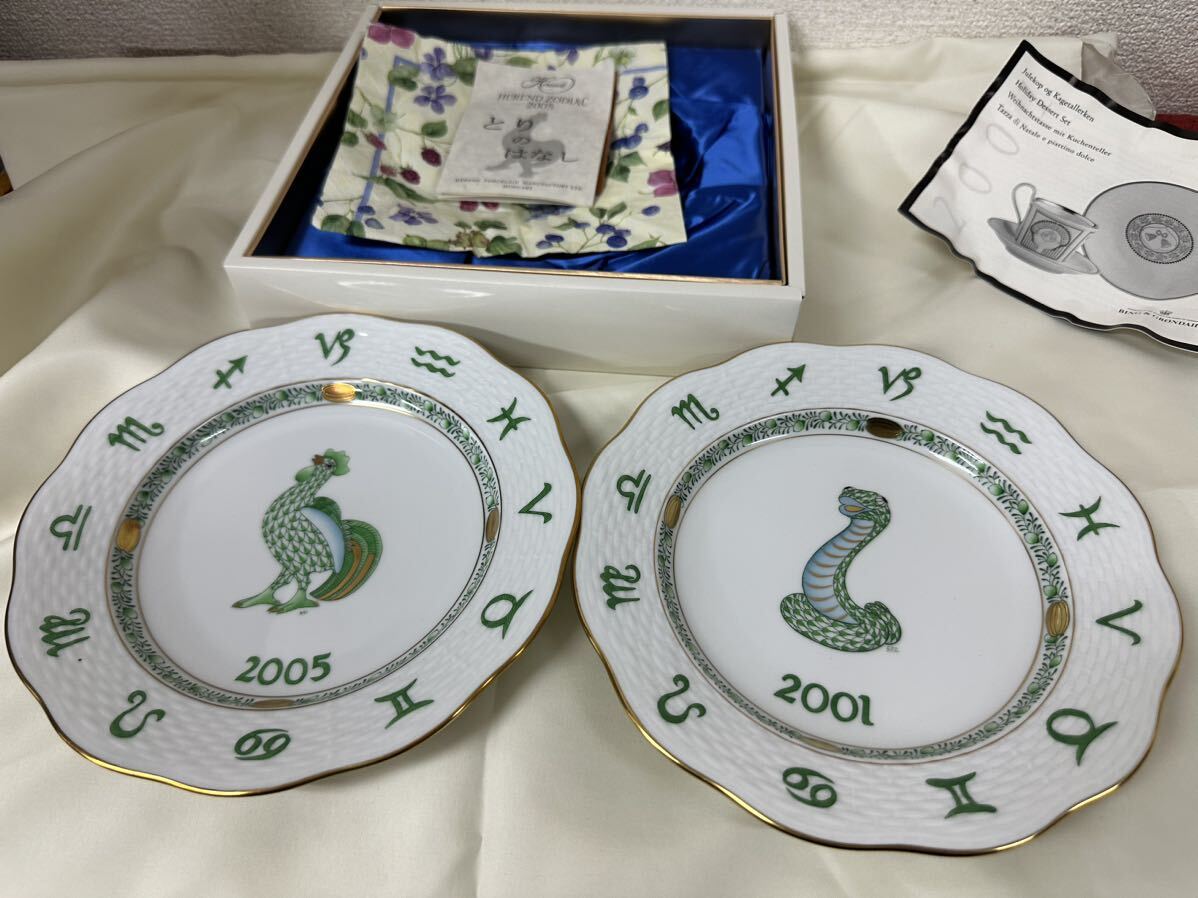 HEREND ZODIAC ブタのフィギュリン