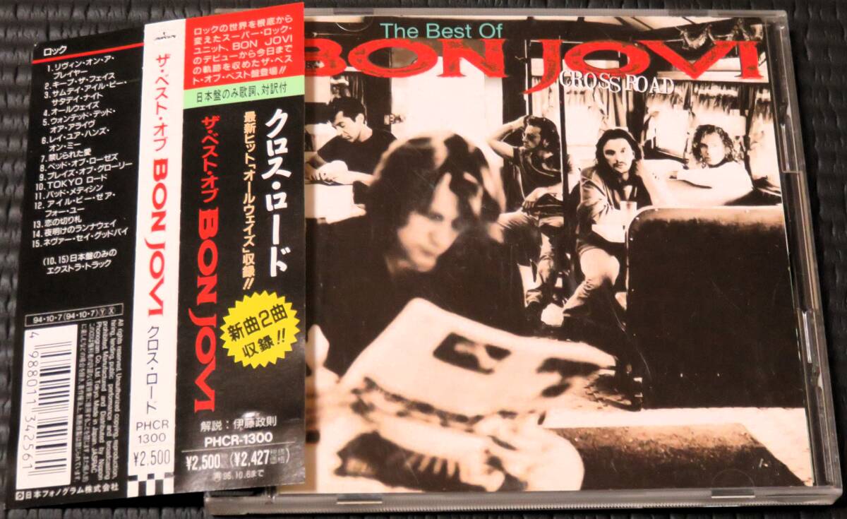 廃盤 Bon Jovi ボン・ジョヴィ Live ライヴ 紙ジャケ