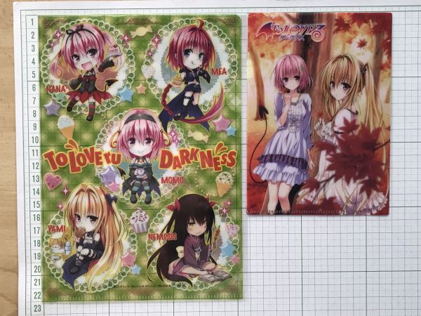 新品】抽選プレゼント＊ToLOVEるダークネス＊古手川唯＊透視クリア