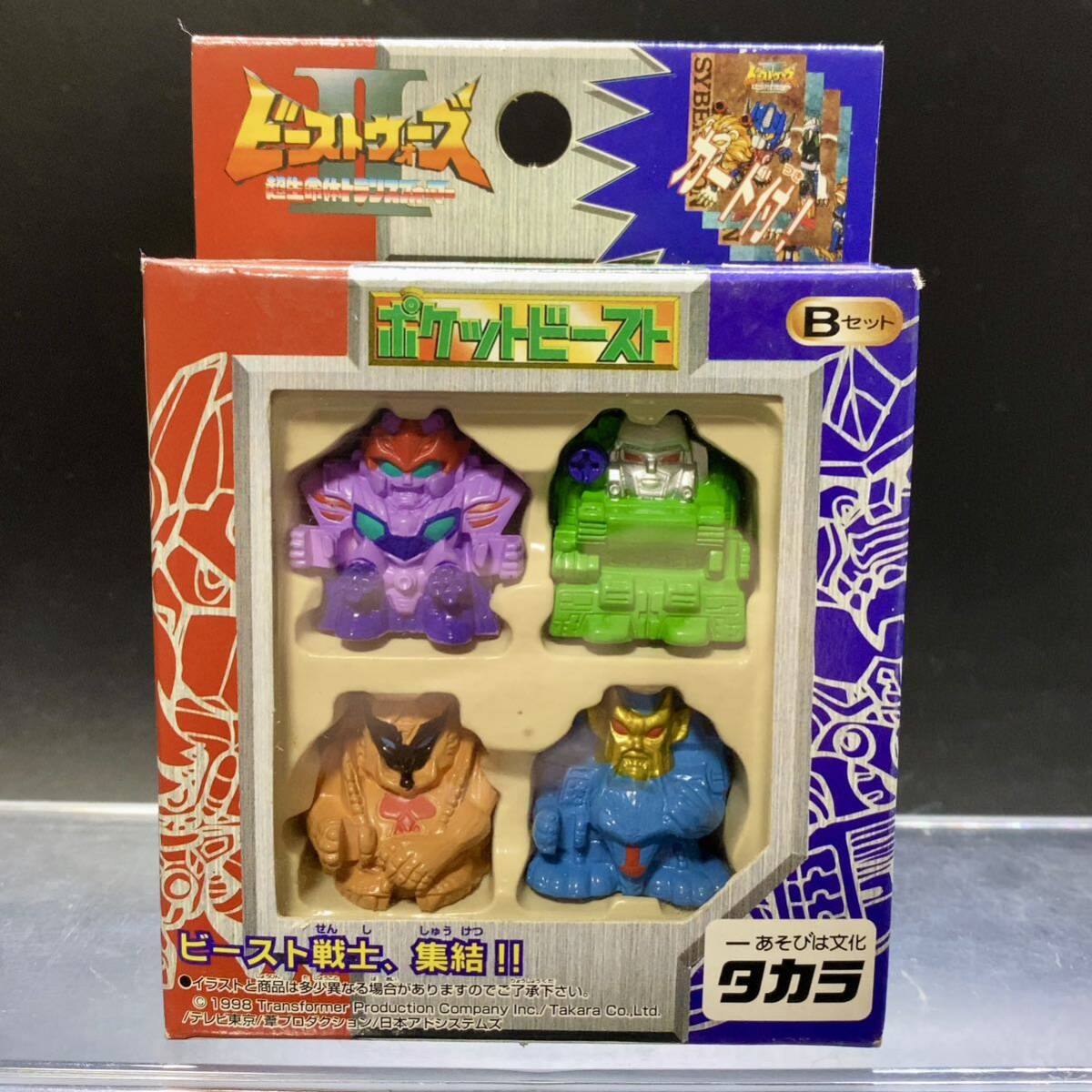 80s TAKARA ビーストウォーズ2体セット