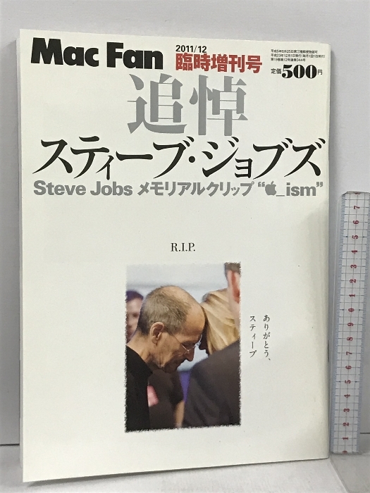 1982年製 セイコー シャリオ クォーツ 6431-5160 オリジナル