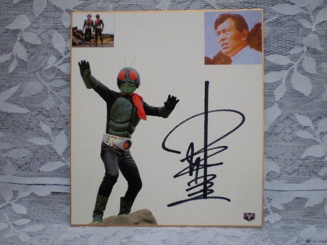 やや傷や汚れあり】☆仮面ライダー 出演者 寄せ書き 直筆サイン色紙 2 