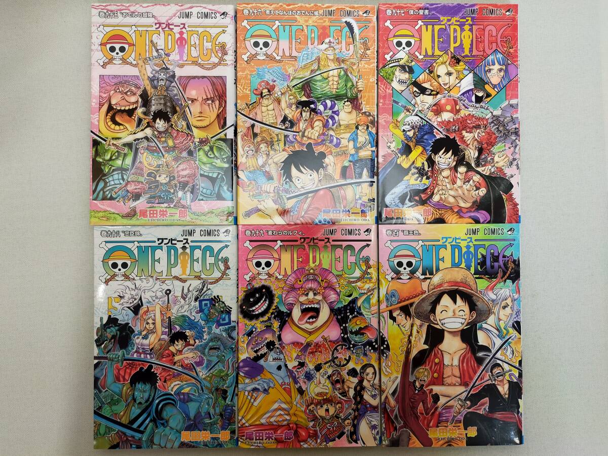 神戸 駅 ネイル ワンピース 全巻セット 1-95巻 特典付き 漫画