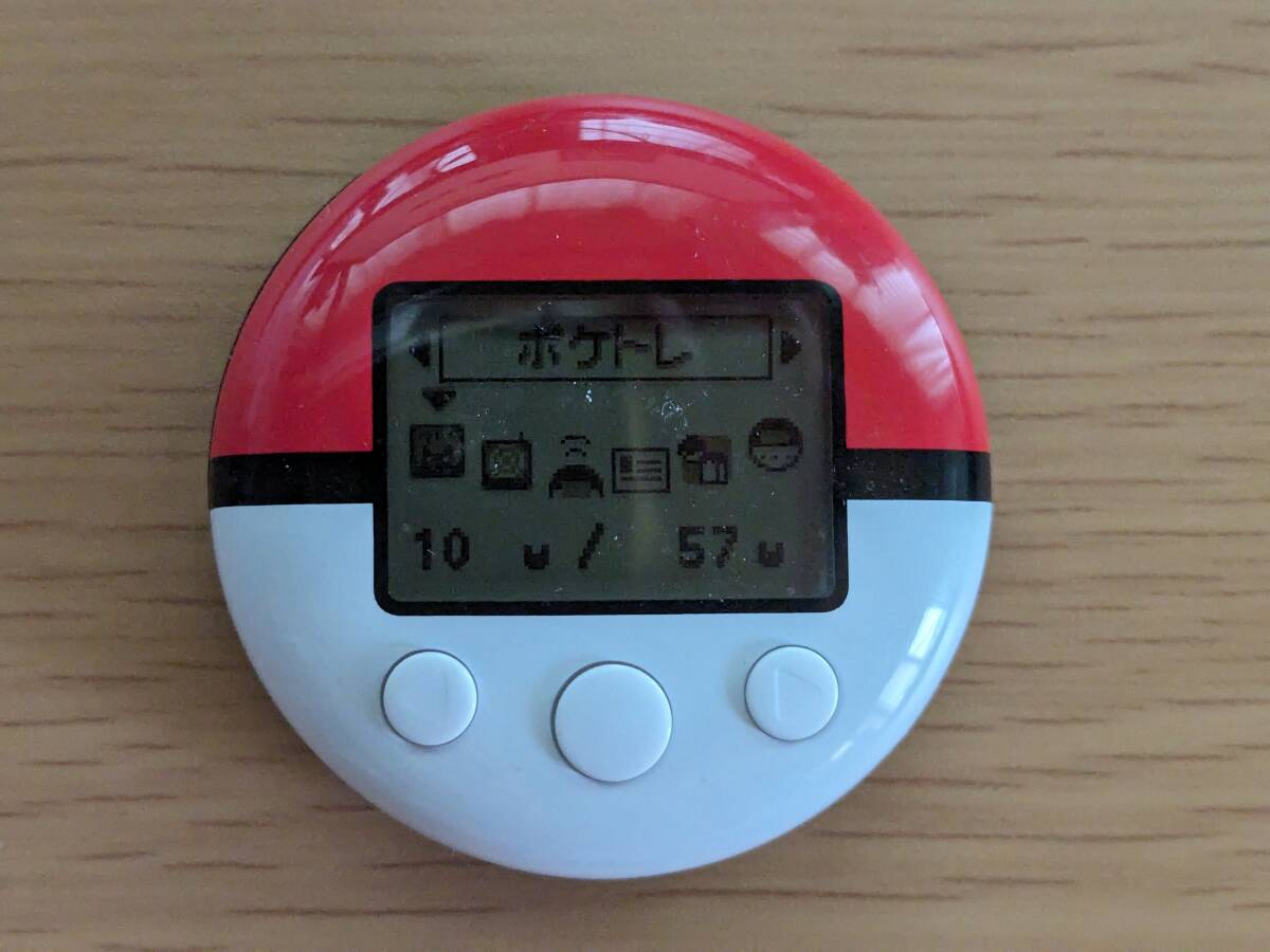 ポケモン　ポケウォーカー　歩数計　2個セット売り ポケットモンスター ポケウォーカー ポケモン 歩数計 動作確認済