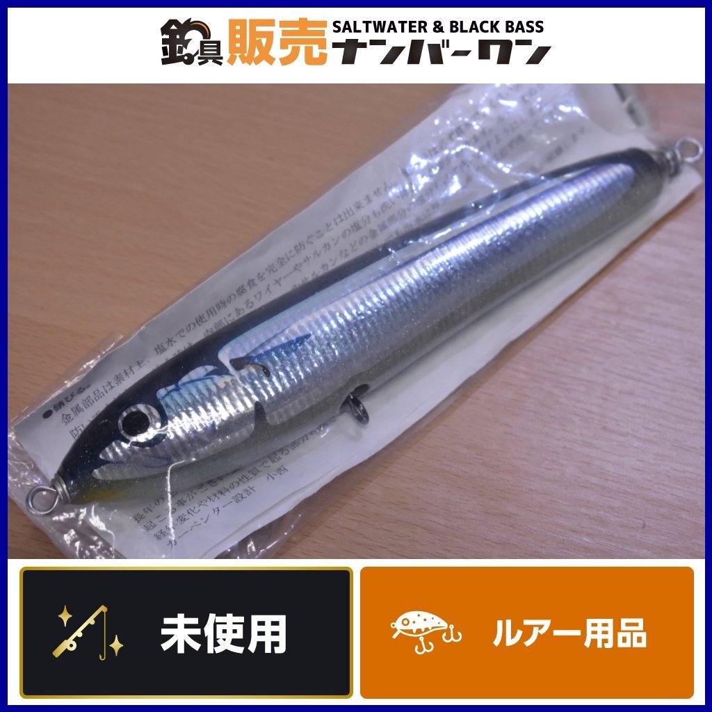 カーペンター KLL エアーガンマ90 しつこ ウルトラL