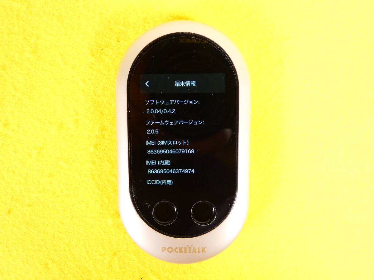 POCKETALK ポケトークW W1PGG ゴールド POCKETALK(W) ポケトーク W1PGG