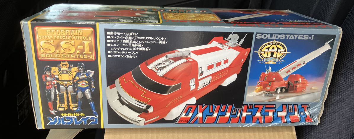 新品】デッドストック バンダイ 特救指令ソルブレイン DXソリッド