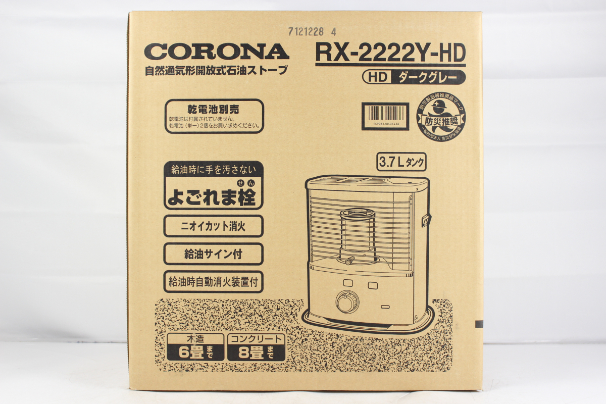 未使用＊CORONA コロナ 石油ストーブ RX-2222Y-HD Rx-2222yのYahoo