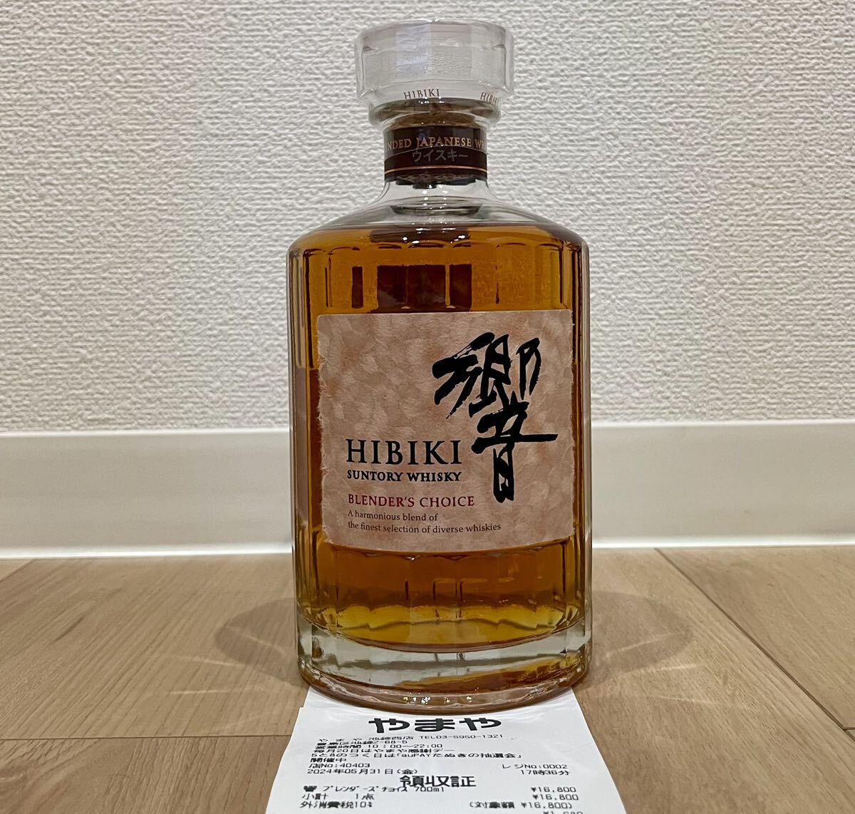 新品】サントリー 山崎 18年 700ml ジャパーニーズ ホログラム付 正規