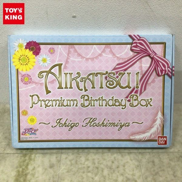 AIKATSU! Premium Birthday Box 大空あかり（超ポイントバック祭