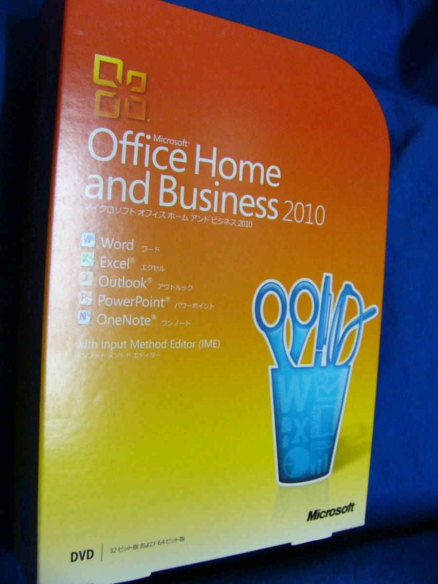 【目立った傷や汚れなし】認証保証 Microsoft Office Home and Business 2010 製品版の落札情報詳細