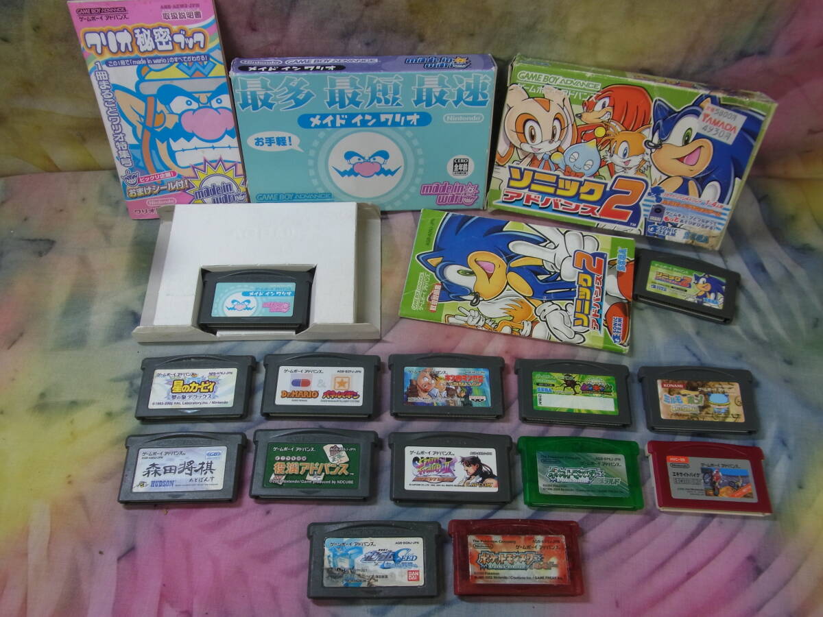 ゲームボーイアドバンス ソフト セット ゲームボーイアドバンスSP
