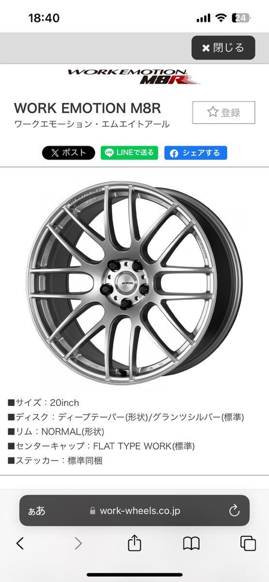 RAYS CE28 くろ 18インチ 7.5J 47 5H 100 86 BRZ プリウス