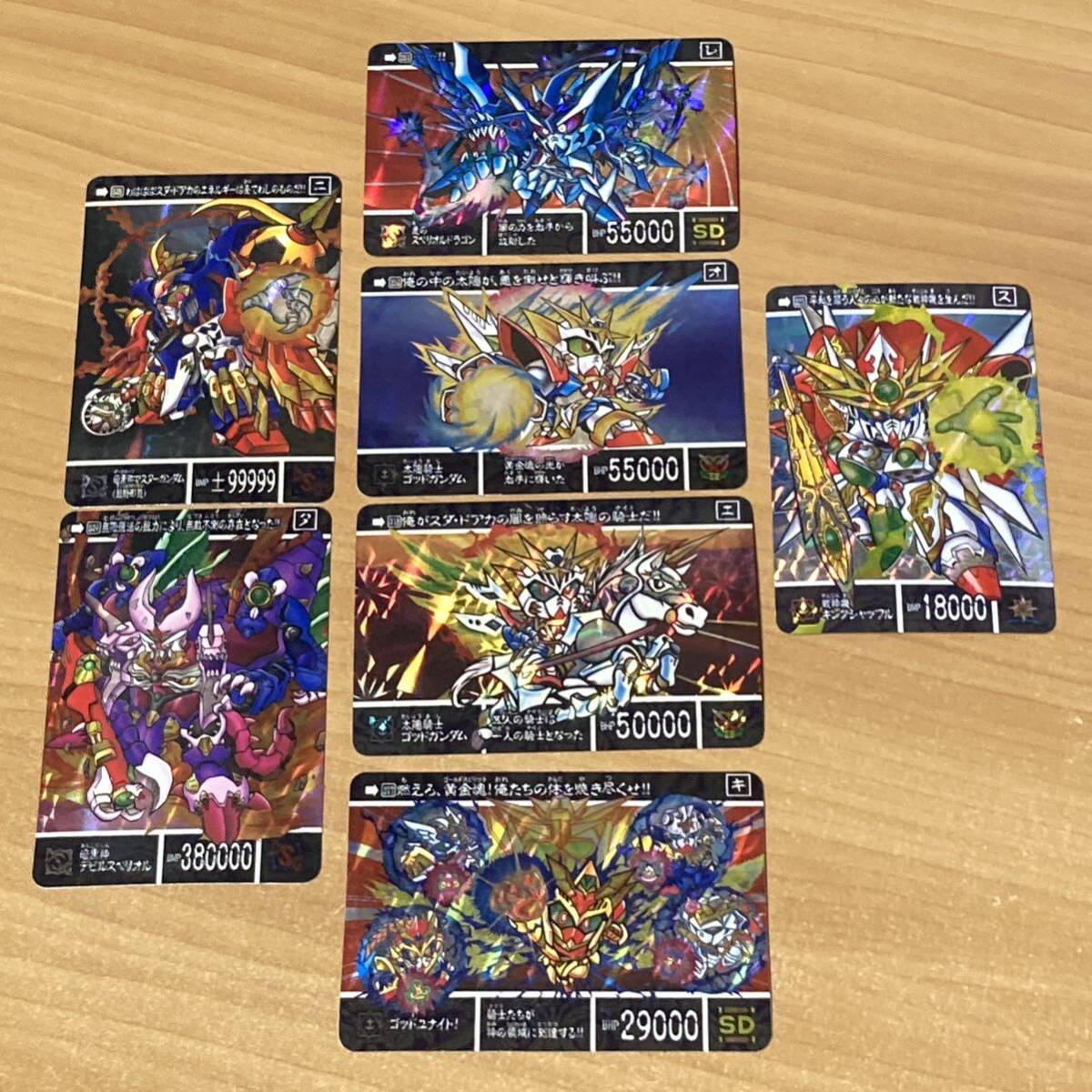新品】横井孝二 レプリカサイン色紙 騎士ガンダム スペリオルドラゴン 