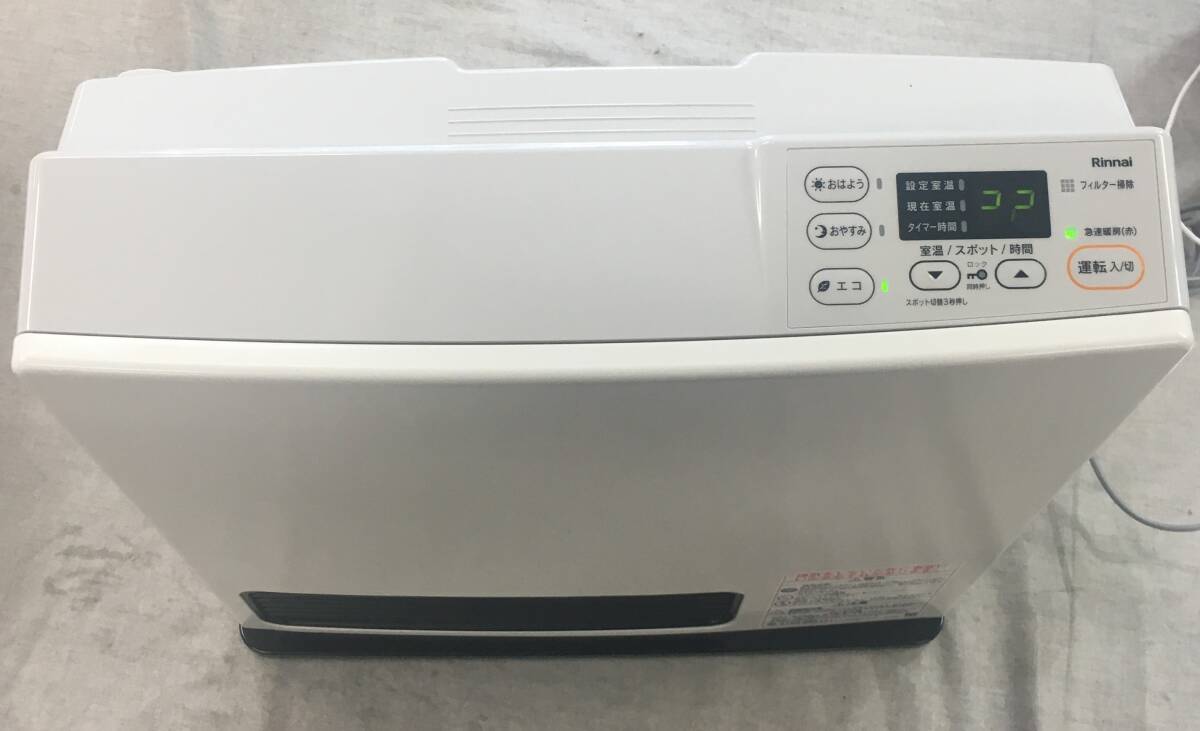 〈価格交渉OK〉新品未使用リンナイ ガスファンヒーター SRC-365E-LPG リンナイ ガスファンヒーター SRC-365Eをレビュー！クチコミ