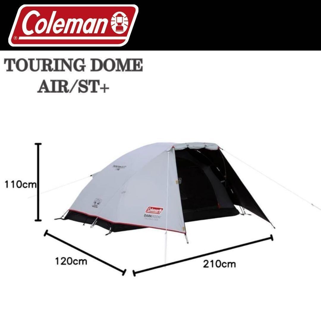 ツーリングテント　新品未使用 ☆美品☆ VASTLAND ツーリングテントソロ 収納バッグ&箱付き オリーブ