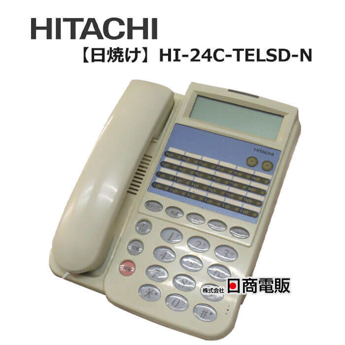 中古】 HI-24C-TELSDA 軽かっ 日立 24ボタン標準電話機 【ビジネスホン  
