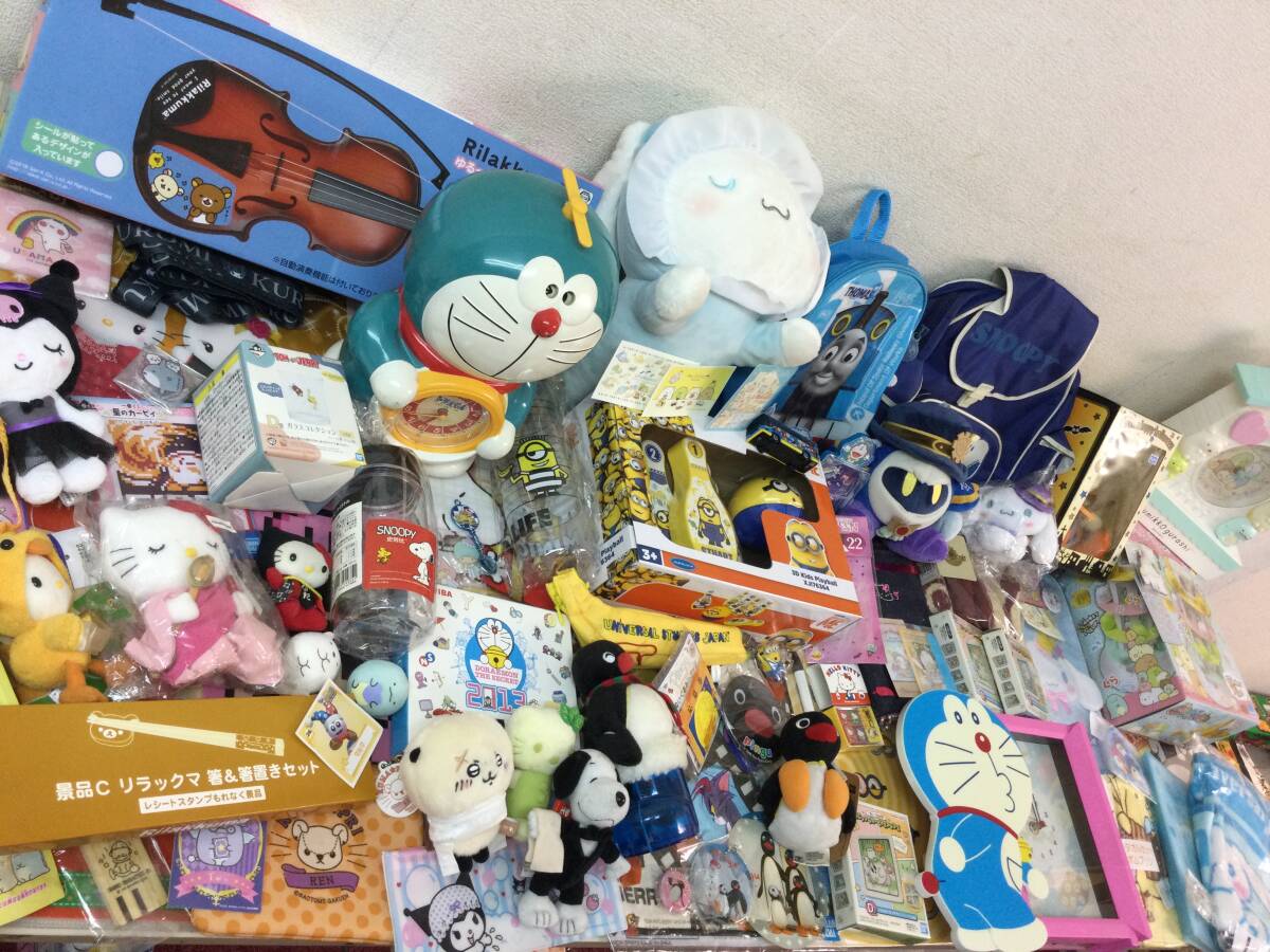 リラックマ フェイス 連結組み立て収納BOX 3種セット リラックマ