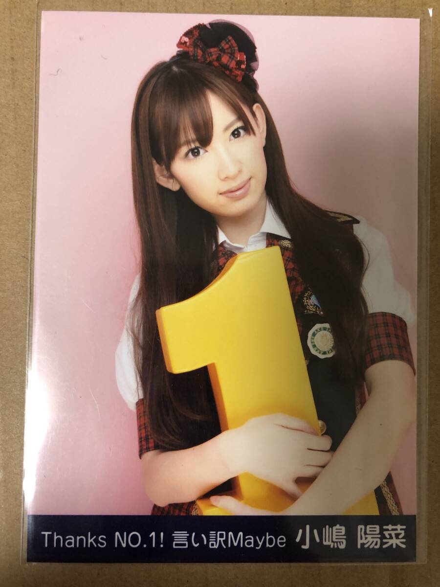 AKB48 大島優子 渡辺麻友 柏木由紀 直筆サイン入りポラロイド写真 抽選