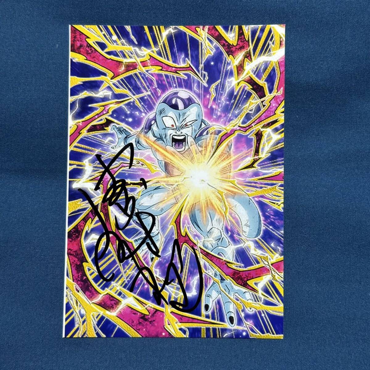 ドラゴンボールフリーザ声優】ドラゴンボール フリーザ役 声優 中尾