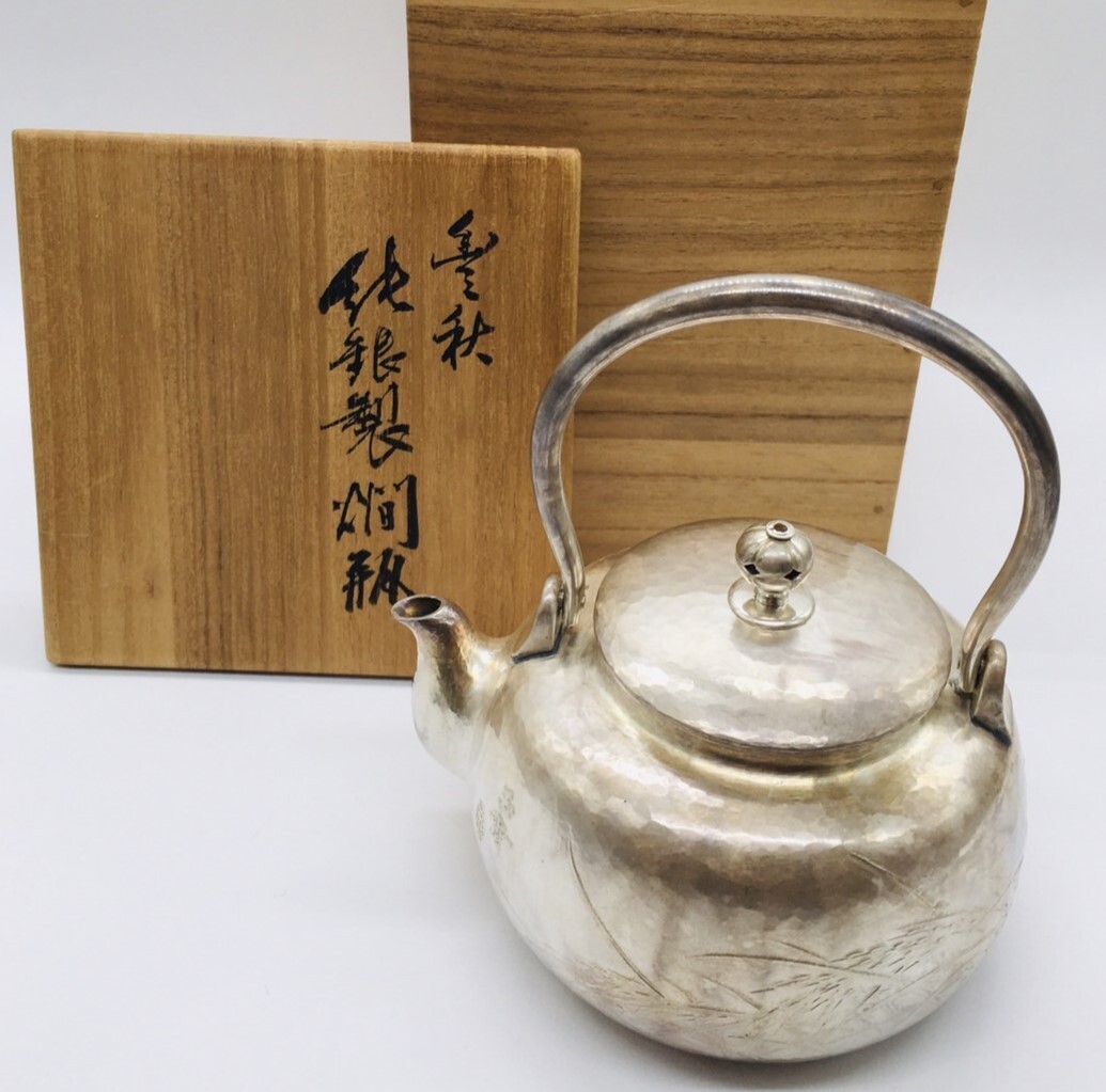 金谷五郎三郎 南鐐霰湯沸 送料無料 純銀 茶器」の直近30日の