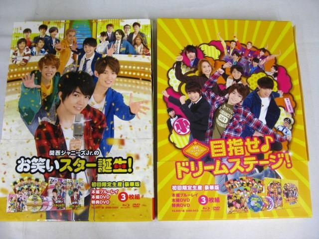 関西ジャニーズJr.の目指せ♪ドリームステージ! 豪華版('16松竹)〈初回
