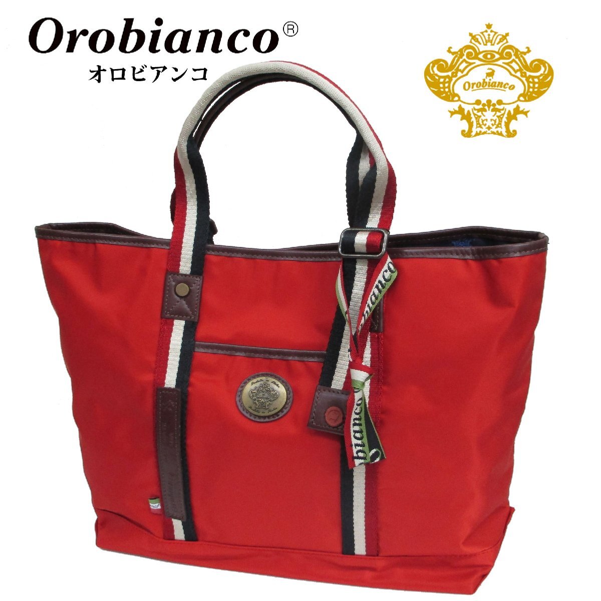 即決☆Orobianco☆レザーコンビショルダーバッグ オロビアンコ メンズ 