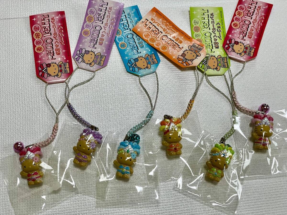 ご当地キティ 東京限定 浅草サンバカーニバル バージョン 根付け