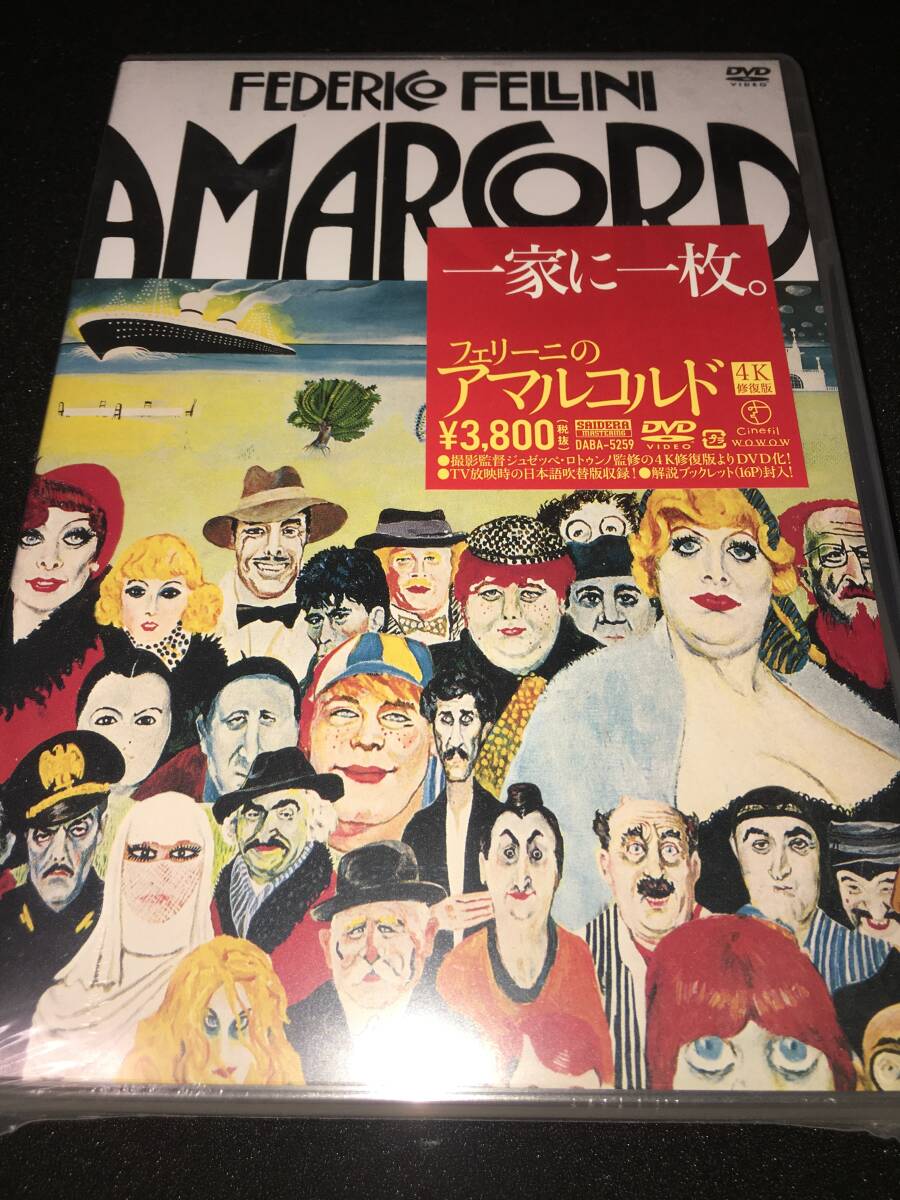 中古】C02/B2判 映画ポスター 「フェリーニのアマルコルド