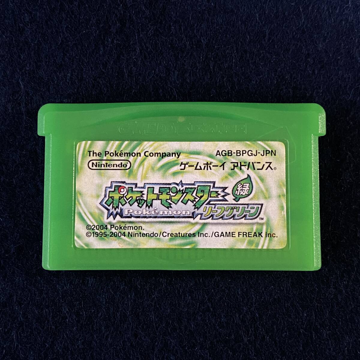 GBAポケットモンスター リーフグリーン ワイヤレスアダプタなし】ポケットモンスター リーフグリーン