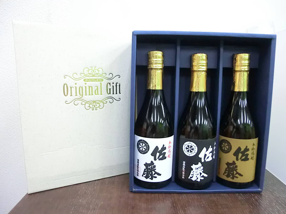 ★焼酎 魔王（720ml）2本・佐藤（720ml）3本 セット 焼酎セット ギフト 焼酎飲み比べセット 720ml×3本/佐藤黒・天使