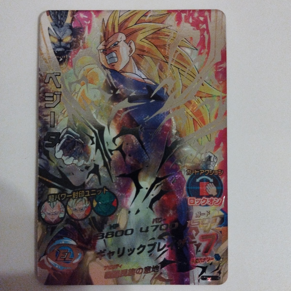 ドラゴンボールヒーローズパック】スーパードラゴンボールヒーローズ