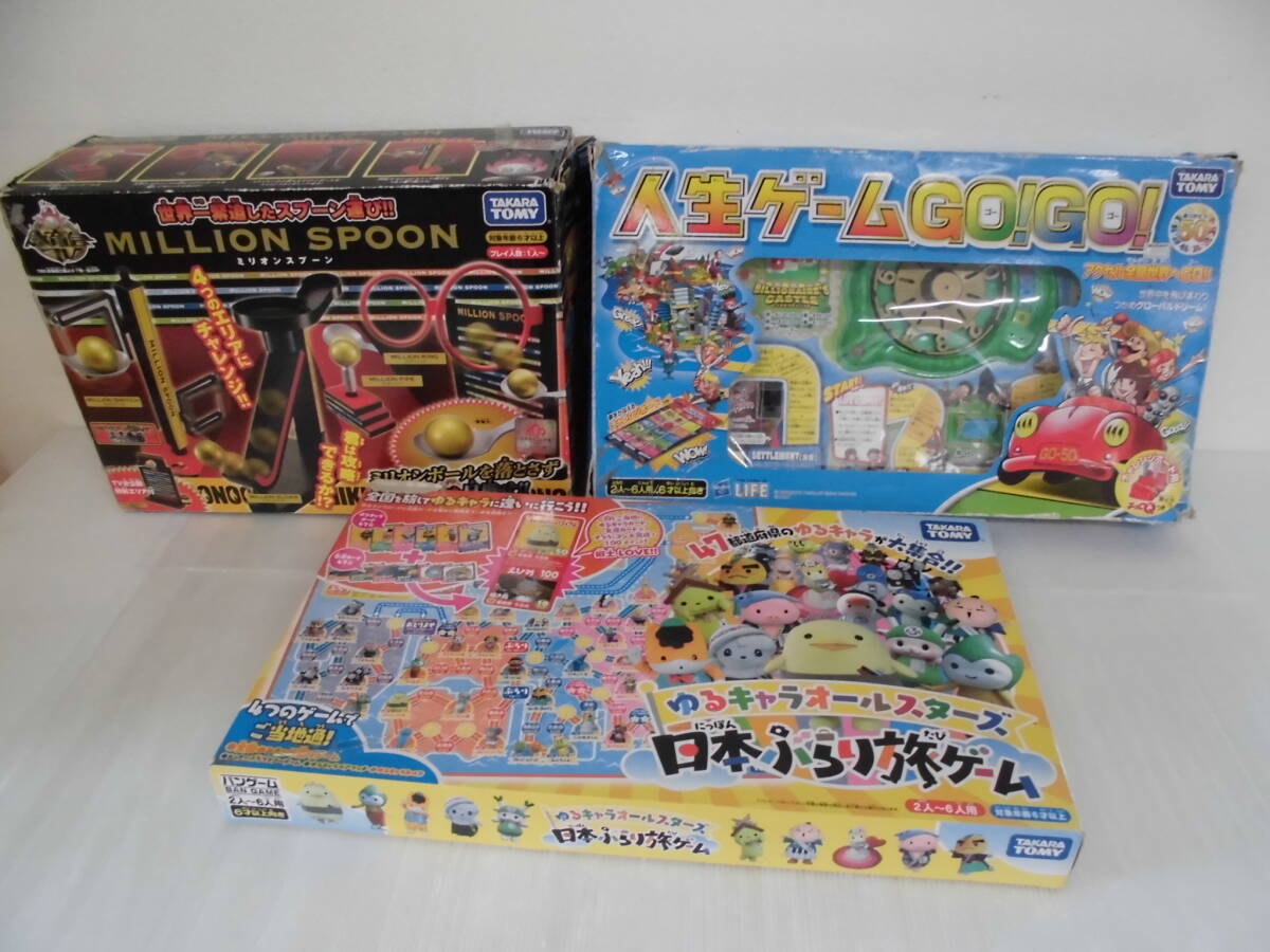 未使用】人生ゲーム タカラトミー 2-6人用