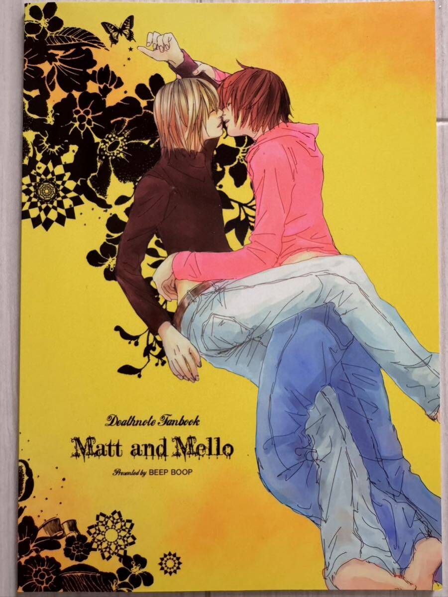 デスノート　同人誌　ポストカード　メロ　マット デスノート メロ マット カード 希少 - メルカリ